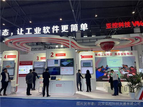 亞控科技亮相成都工博會 以“組態”賦能，讓工業軟件開發更簡單